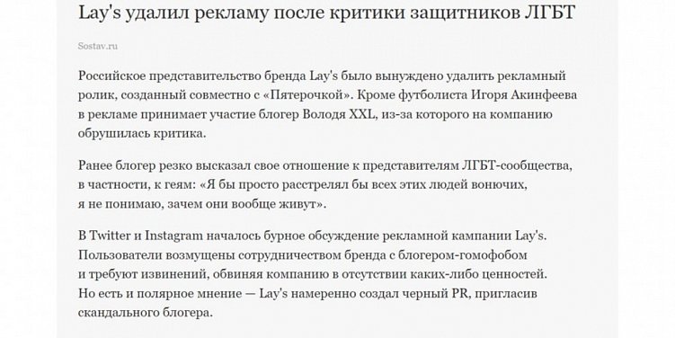 Нужно ли составлять договор с блогером на рекламу