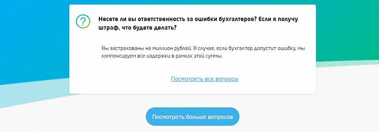 9 бухгалтерских сервисов, которые облегчат работу с интернет-проектами