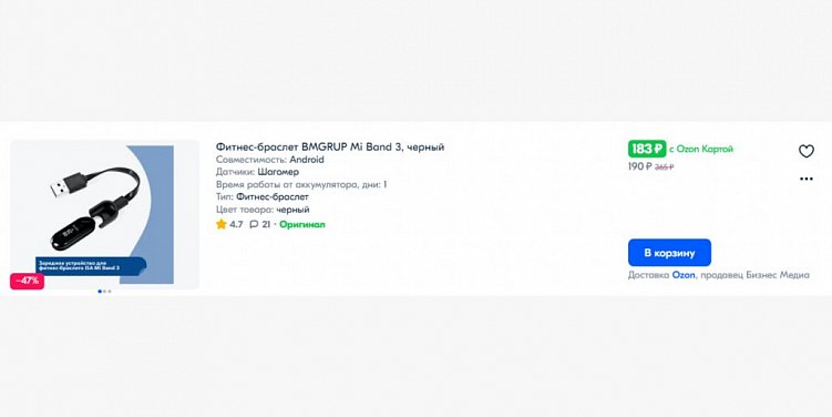 SEO продвижение карточки товара сайта