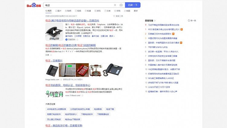 Почему важно мониторить позиции сайта в поисковиках и как это делать