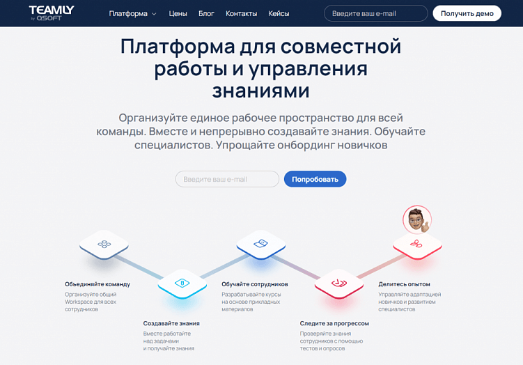 Как организовать работу удаленных и распределенных команд: правила и подборка сервисов