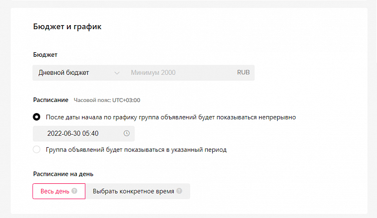 Реклама в TikTok: что это и как сделать самому