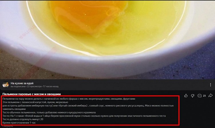 Продвижение видео в «Яндекс.Дзене»: технические требования и 10 полезных советов