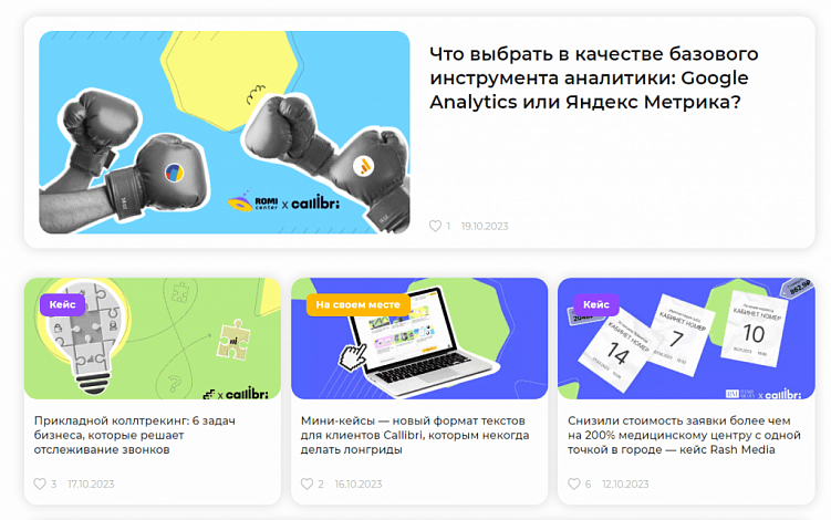 Где бесплатно опубликовать статью: подборка из 41 площадки