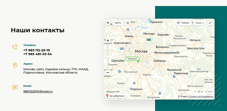 Создаем идеальную структуру лендинга, которая начнет продавать с первых дней