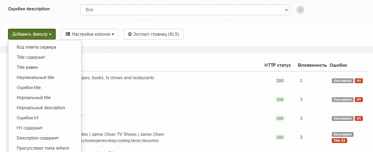 Сделали сайт на WordPress? Не забудьте проверить его перед запуском