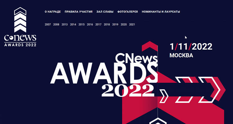 Десятка классных конкурсов в области рекламы, PR, маркетинга и разработки