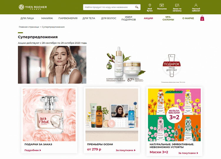 Корпоративный сайт: 10 правил создания эффективной площадки