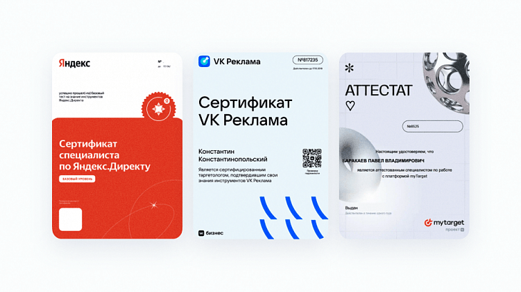 Кому доверить продвижение бизнеса в интернете