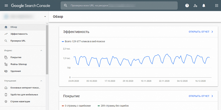 Чем отличается «Яндекс» от Google и как угодить обоим поисковикам при продвижении сайта