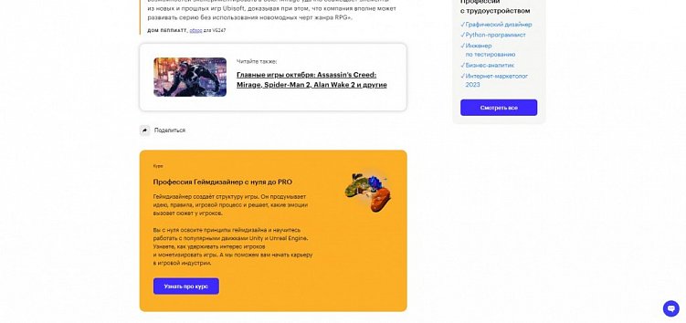 Что такое контент-маркетинг и как его внедрить бизнесу