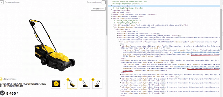 Как оптимизировать картинки для SEO-продвижения и привлечь дополнительный трафик: чек-лист