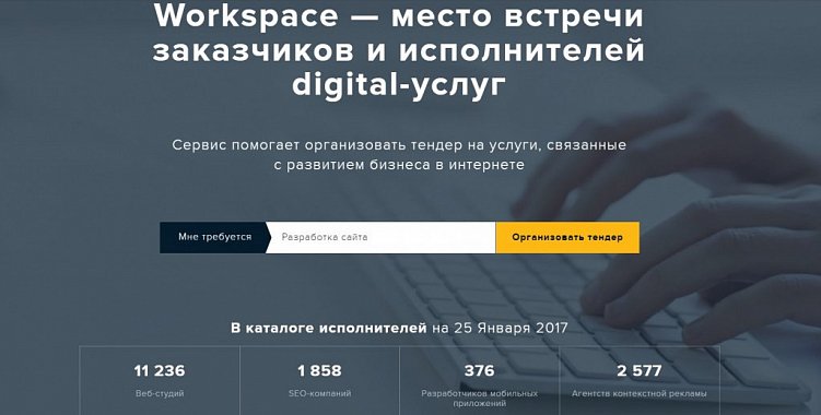 Что такое редизайн сайта и зачем он нужен