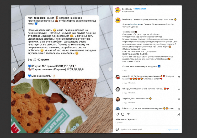 Как продвигаться на маркетплейсах?