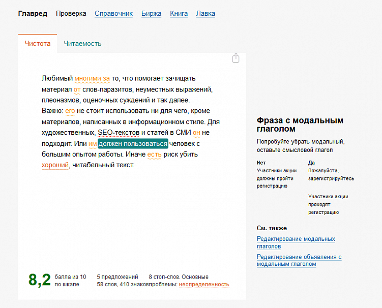 Инструменты контент-маркетинга: от создания до дистрибуции