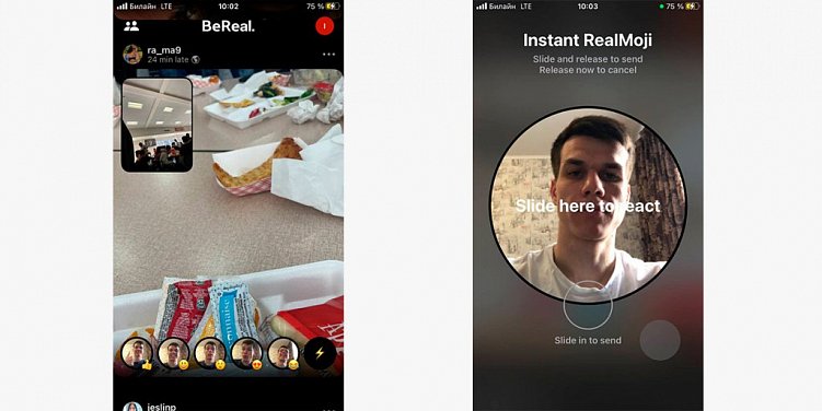 Приложение BeReal: обзор социальной сети