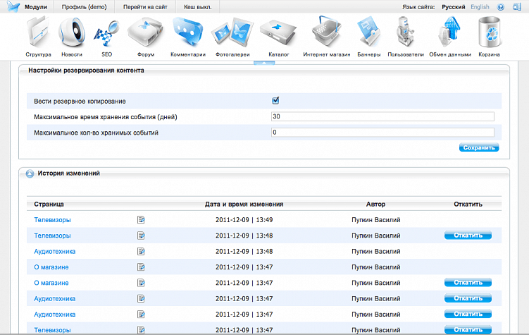 Самые популярные CMS в Рунете