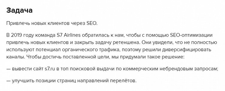 Какие кейсы digital-агентствам отправлять на конкурсы