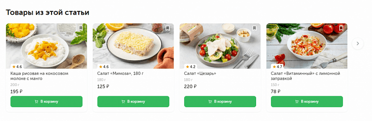 Зачем интернет-магазину нужен блог и как сделать его эффективным