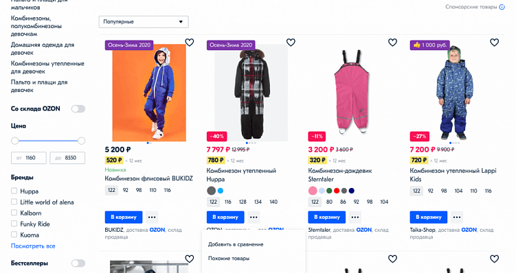 Базовые принципы удобного интернет-магазина