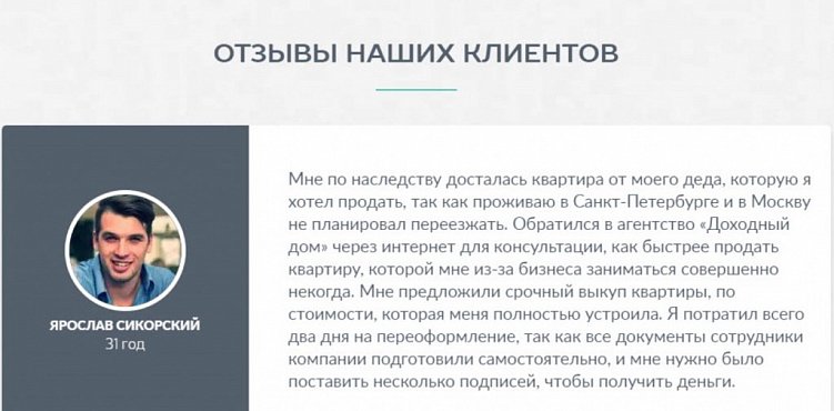Как повысить доверие к бренду: 15 полезных советов