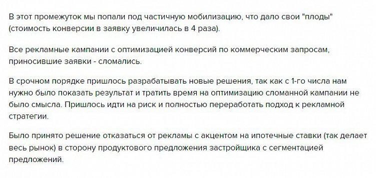 Какие кейсы digital-агентствам отправлять на конкурсы