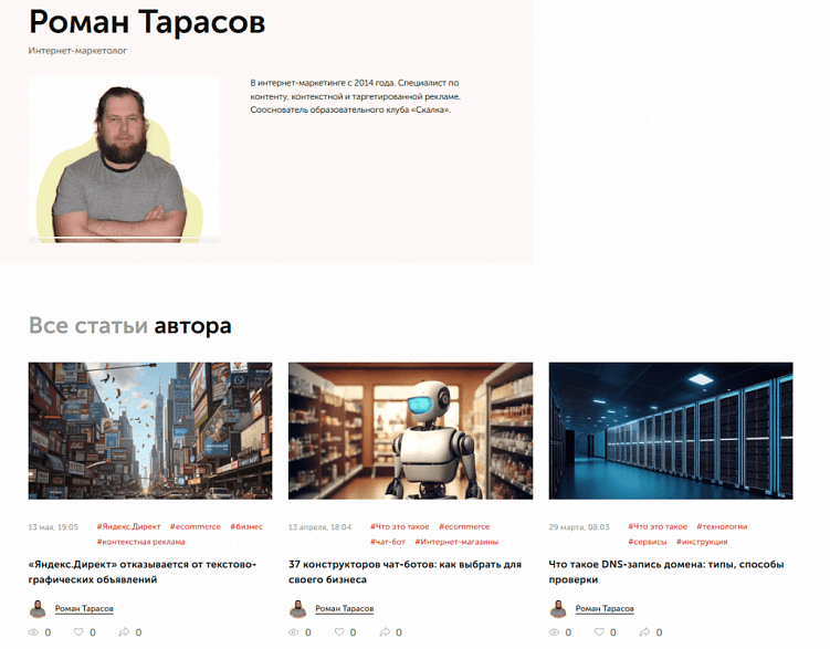 Зарубежное SEO: как продвигать сайты за границей — советы, правила, кейсы