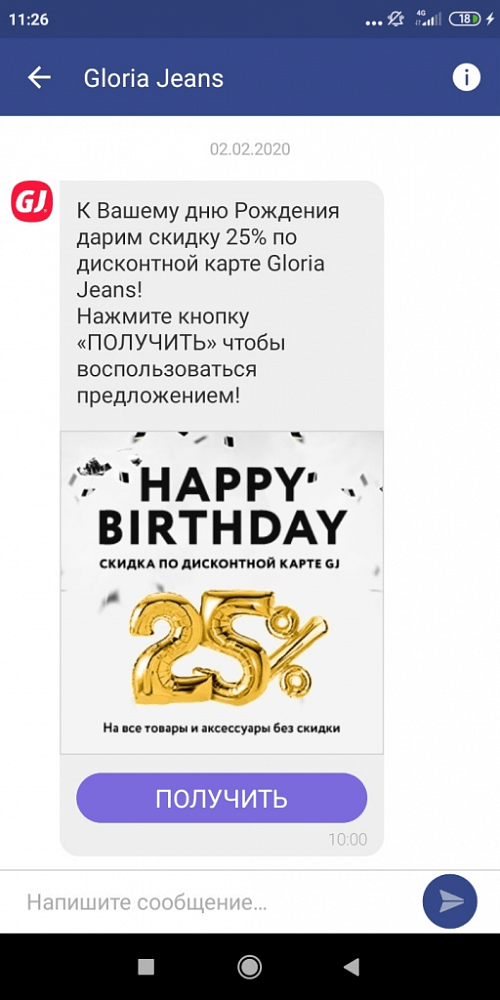 Что такое SMM и как с помощью соцсетей повысить продажи?