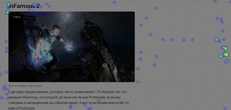 Люди активно копировали название игры, чтобы загуглить информацию. Для улучшения ПФ надо добавить ссылку на подходящий материал в заголовок