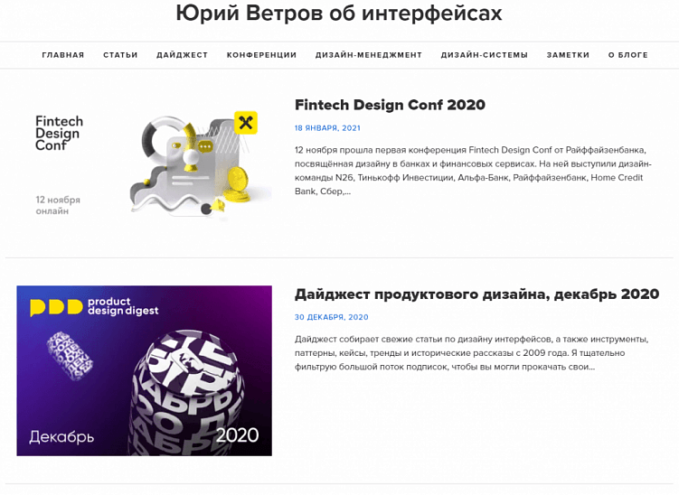 Контент-маркетинг за час: список полезных площадок для интернет-маркетологов