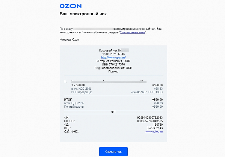 Топ ошибок при разработке интернет-магазина