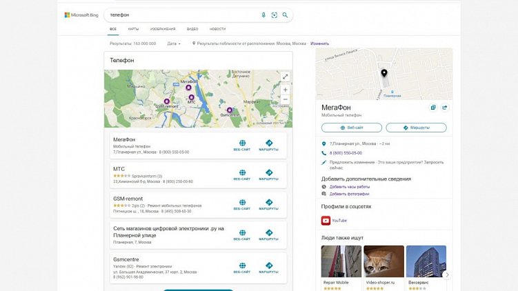 Почему важно мониторить позиции сайта в поисковиках и как это делать
