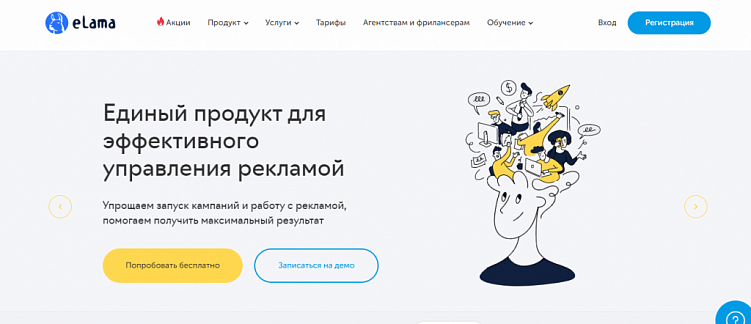 Автоматизация в контекстной рекламе: зачем использовать специальные сервисы и когда можно без них обойтись