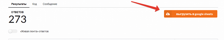 Как быстро создать эффектное интерактивное письмо: пошаговая инструкция