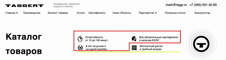 Контекстная реклама для B2B. Как отсеять нецелевые заявки?