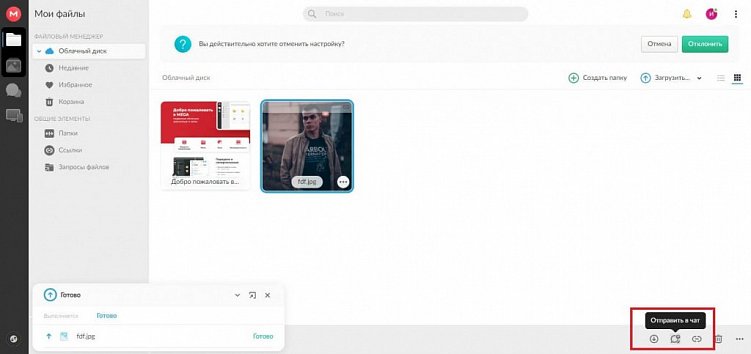12 инструментов для онбординга клиентов