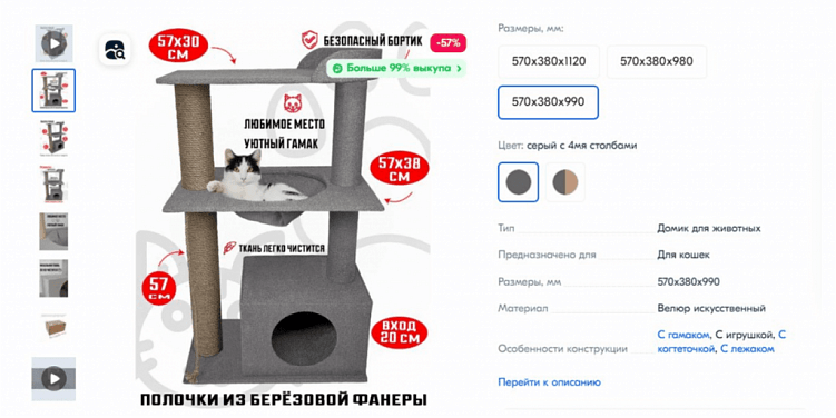 Как продвигать и рекламировать товары и магазин на Ozon