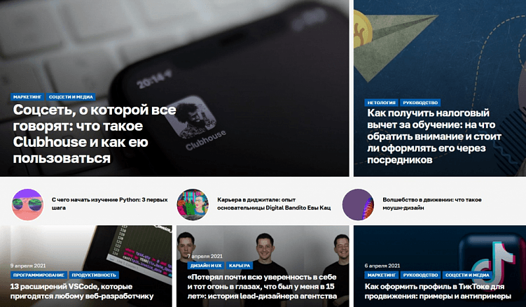 Где бесплатно опубликовать статью: подборка из 41 площадки