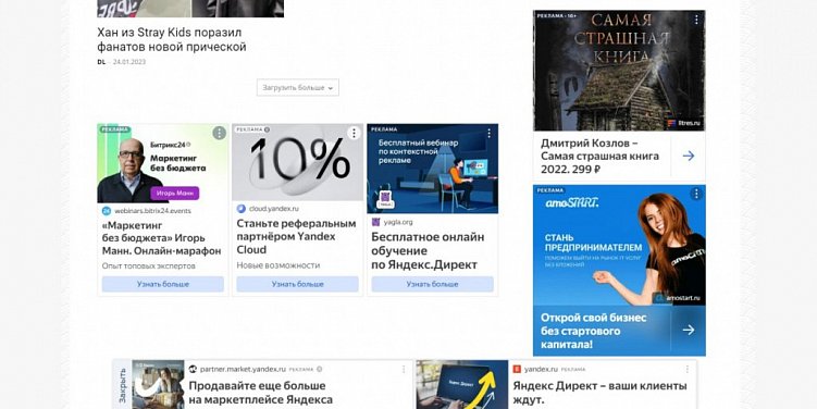 Как заработать на своем сайте: пассивный доход в 2023 году