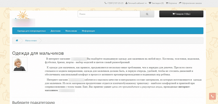Основные признаки устаревшего сайта