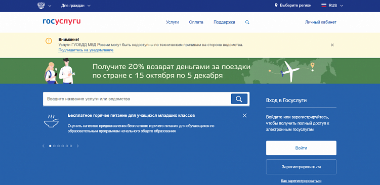 Что такое гибрид сайта и мобильного приложения PWA и SPA?
