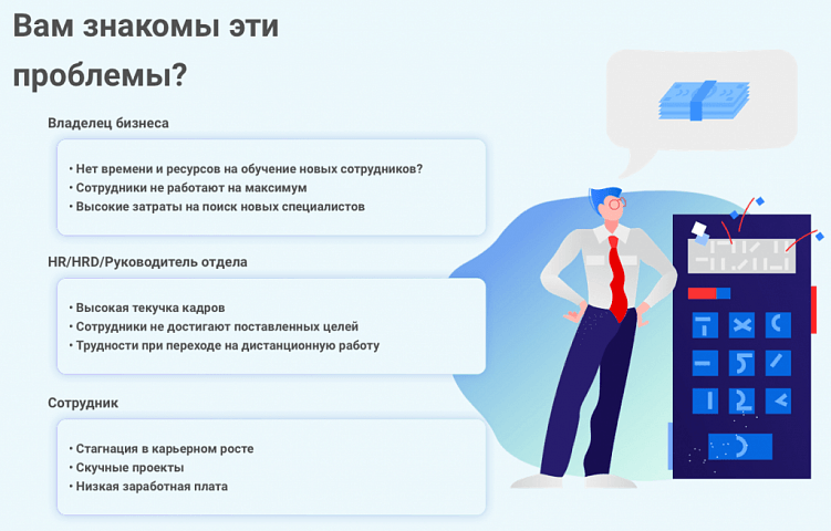 Как проводить корпоративное обучение внутри компании