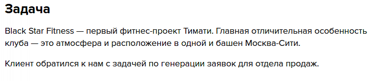 Как сделать кейс по маркетингу: этапы создания, нюансы, яркие примеры