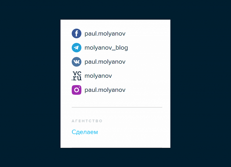 Мы знаем, кто из ТОП-менеджеров самый активный – ловите рейтинг!