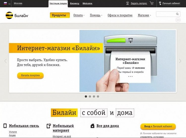 Что такое редизайн сайта и зачем он нужен