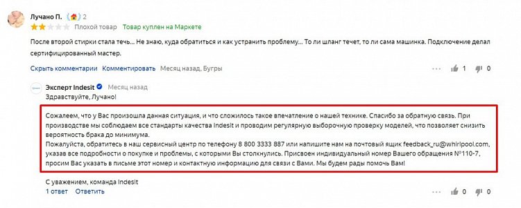 11 типов UGC-контента: что это за контент и что он дает бизнесу