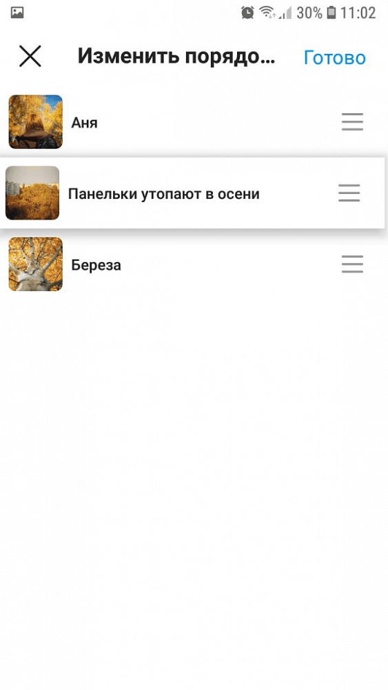 Гайды в Инстаграм: зачем они нужны, как сделать свой и стоит ли ими заниматься