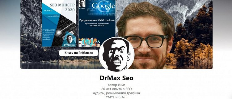 Как начинающему SEO-специалисту повысить квалификацию