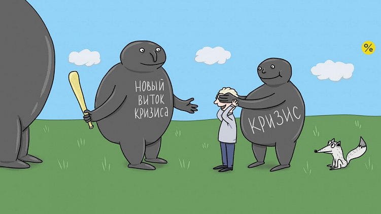 Обзор рынка мобильной разработки в кризис: что происходит и к чему готовятся агентства?