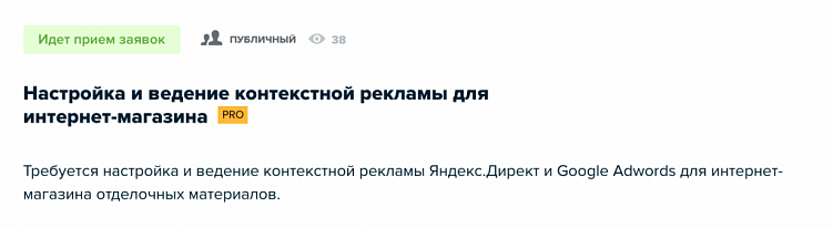 Чего ждать от подрядчика по рекламе: разбираем форматы сотрудничества и зоны ответственности
